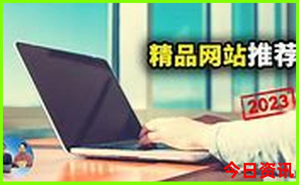 八月份去新疆旅游热不热